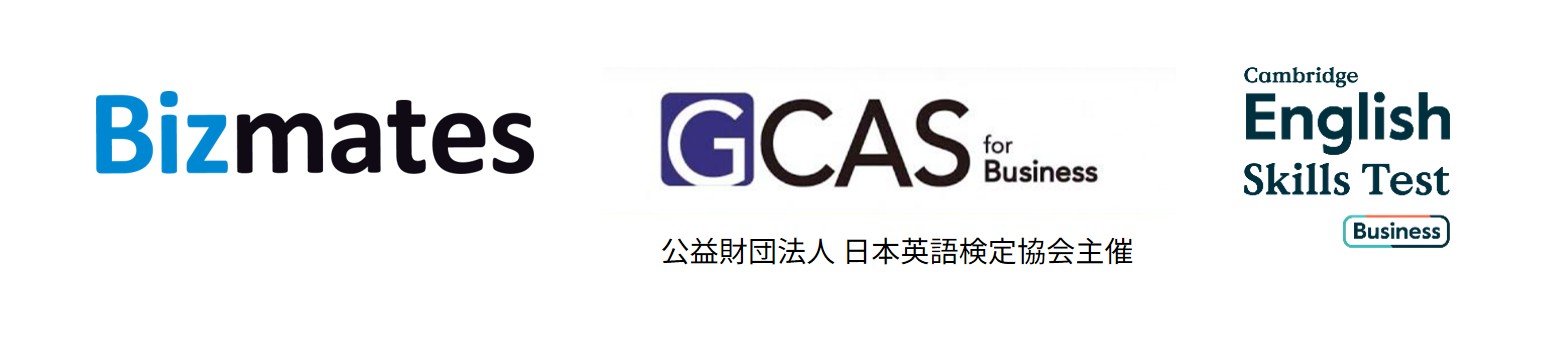 ビズメイツと英検協会が販売代理店契約を締結、「育成×測定」で企業向け英語研修の効果を可視化　～ ビジネス特化型オンライン英会話と多角的な英語力評価テストが連携、「成果を出す英語力」を育成 ～