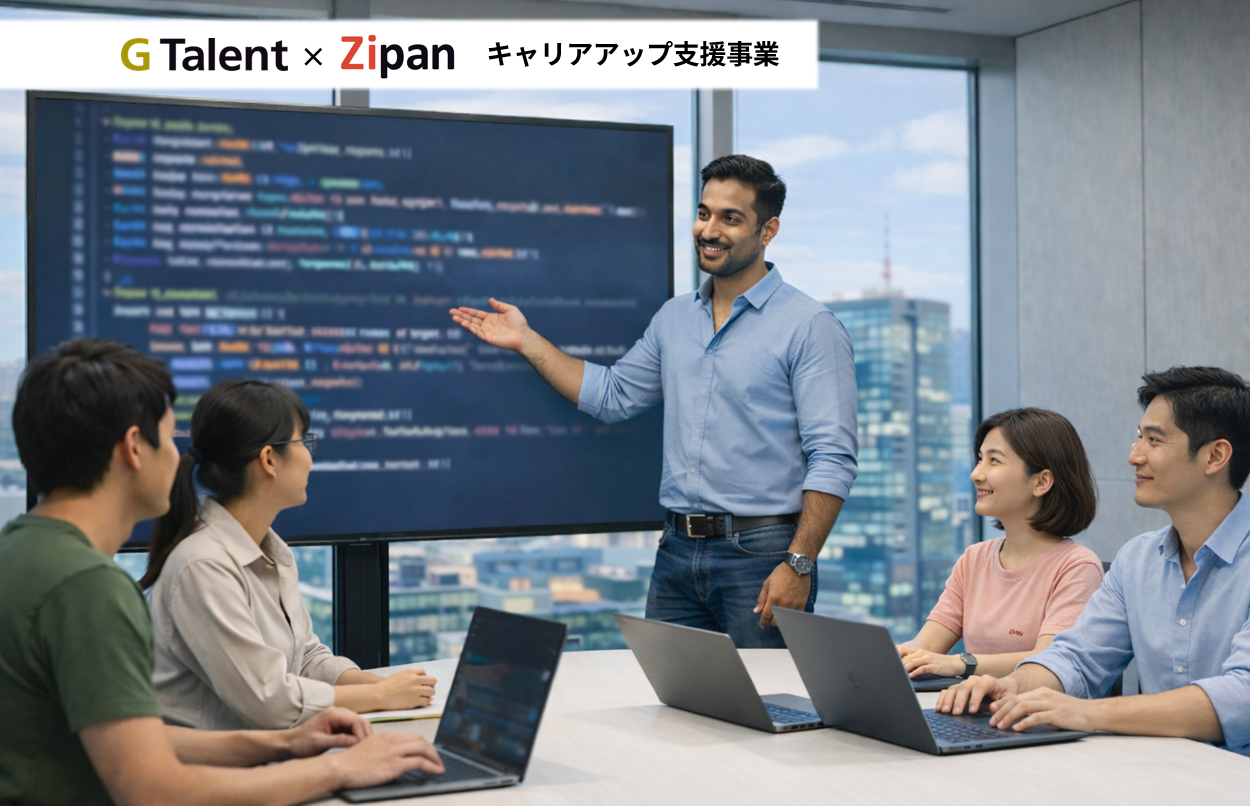 ビズメイツ、経産省「リスキリングを通じたキャリアアップ支援事業」に採択・交付決定　～ビズメイツ、グローバル人材紹介×ビジネスに特化した日本語学習で外国人労働者のキャリアアップ転職と定着を一気通貫で支援～