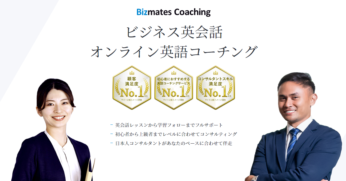 Bizmates Coaching1.91_1.png