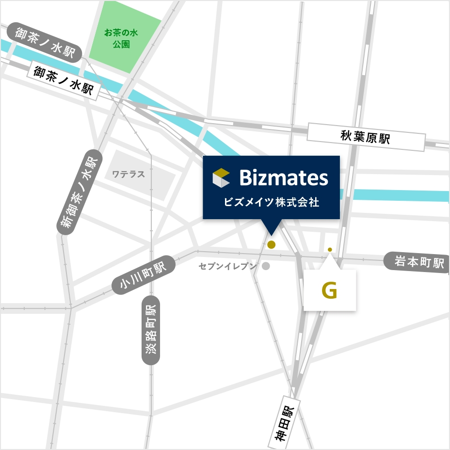 Bizmatesオフィス