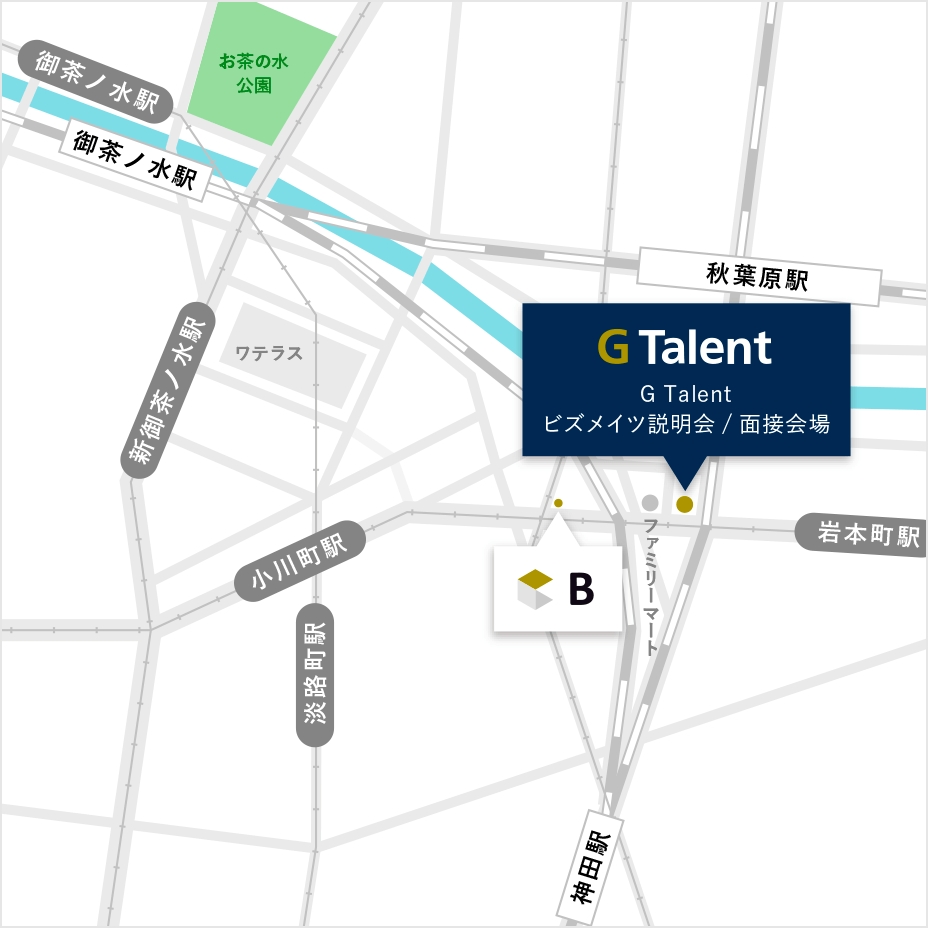 G Talentオフィス